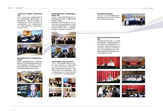 《足迹》2022 年刊 第 24 页