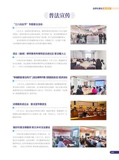 《足迹》2022 年刊 第 89 页